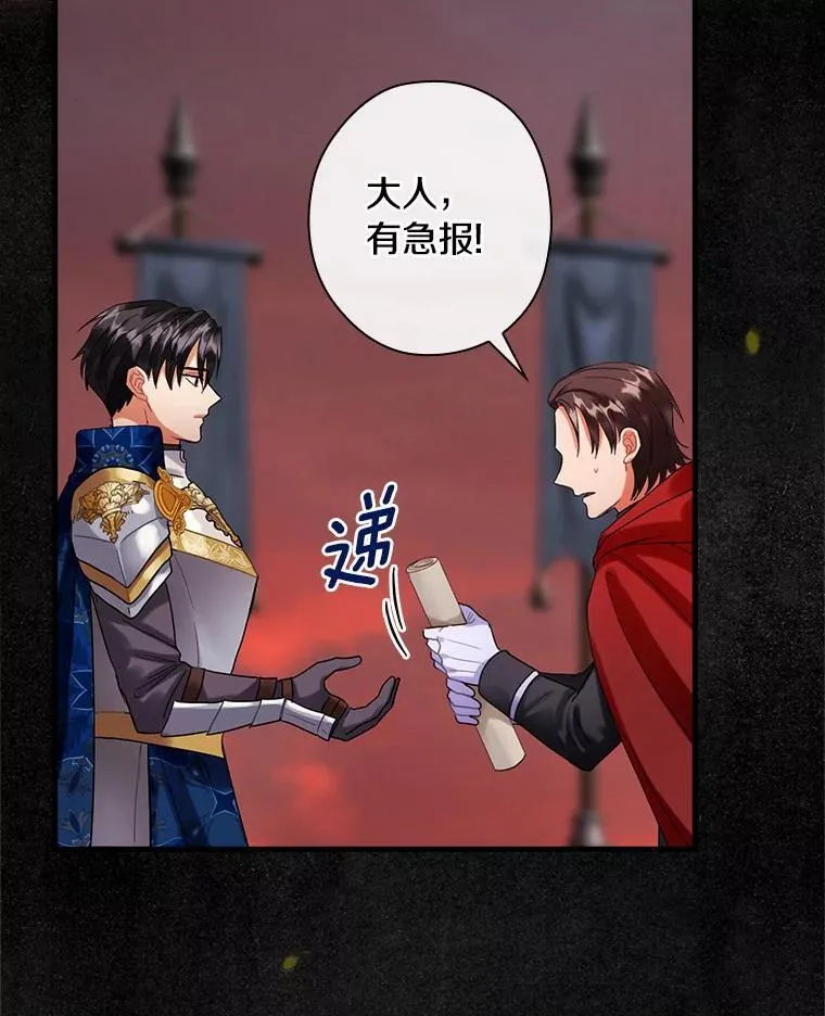 106.“维森特” 第3页