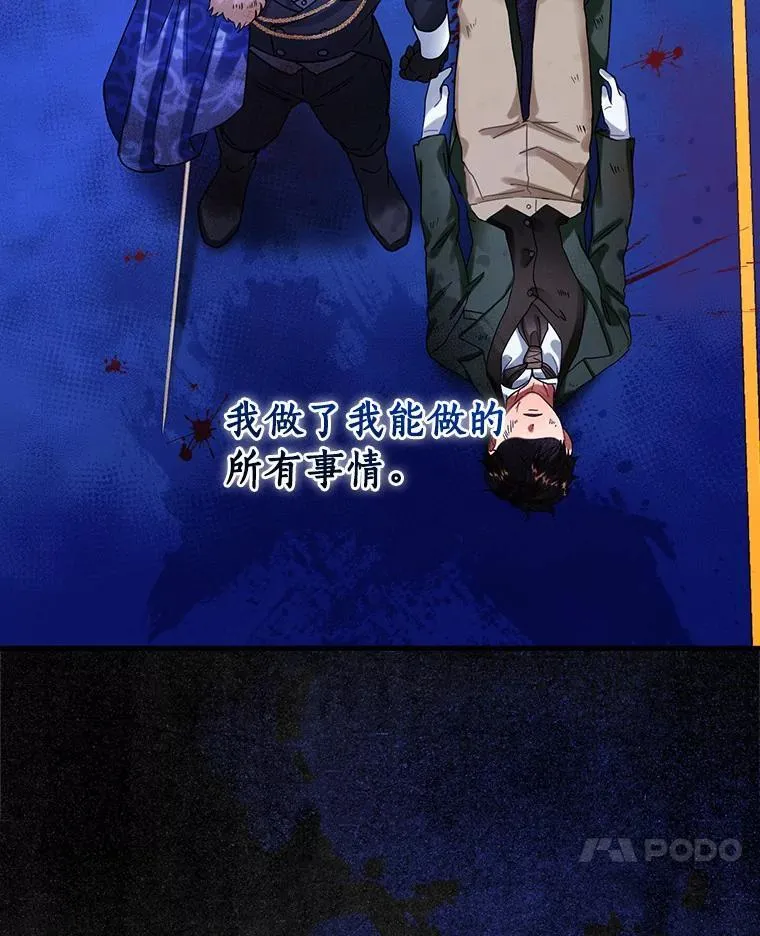 106.“维森特” 第7页