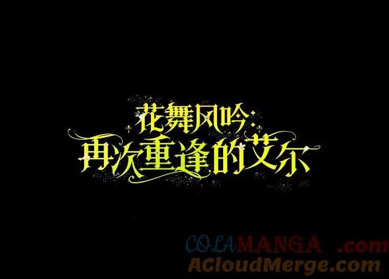 106.“维森特” 第9页