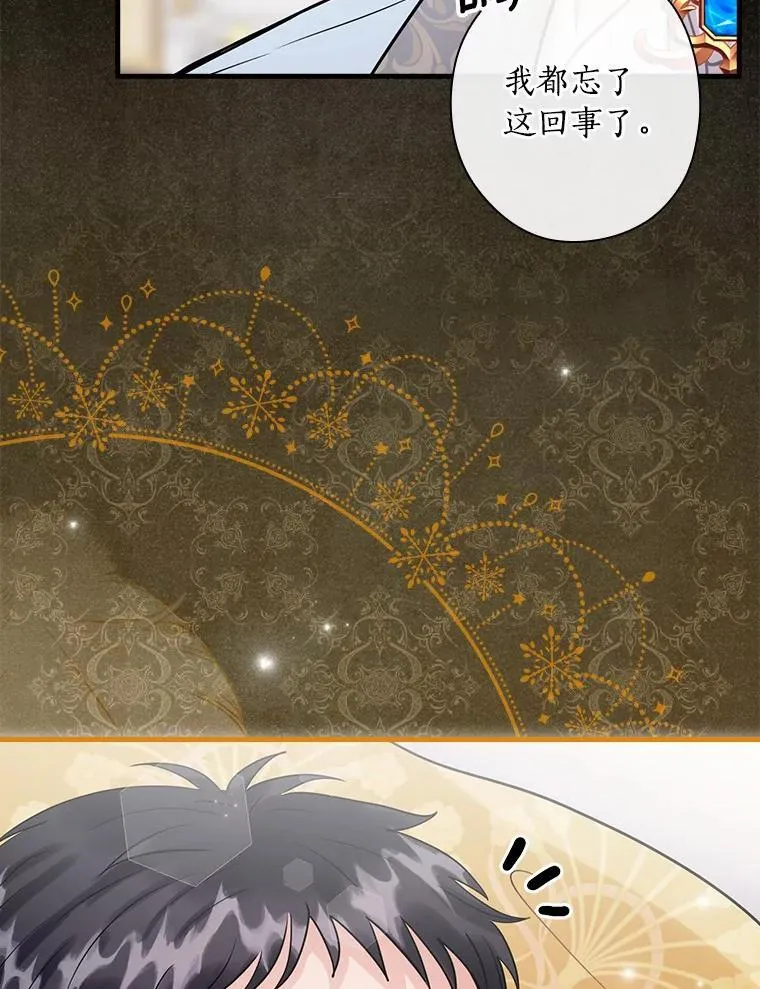 106.“维森特” 第16页