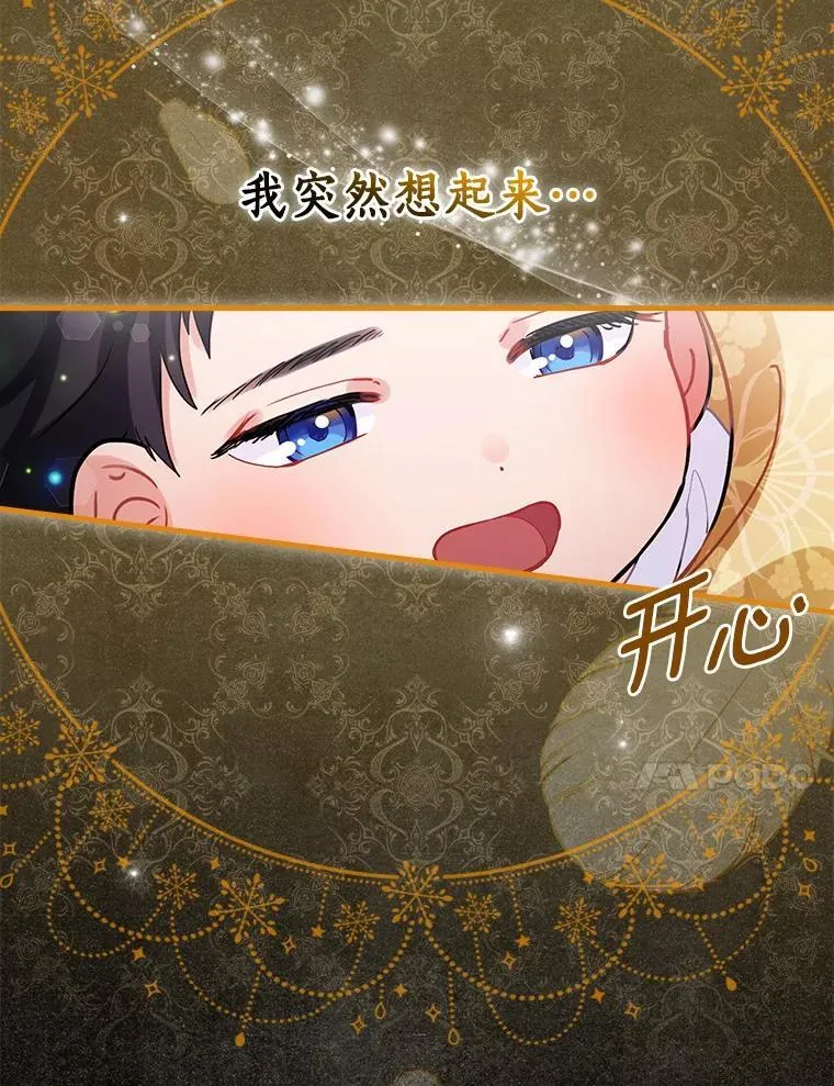 106.“维森特” 第18页