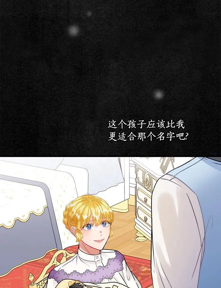 106.“维森特” 第20页