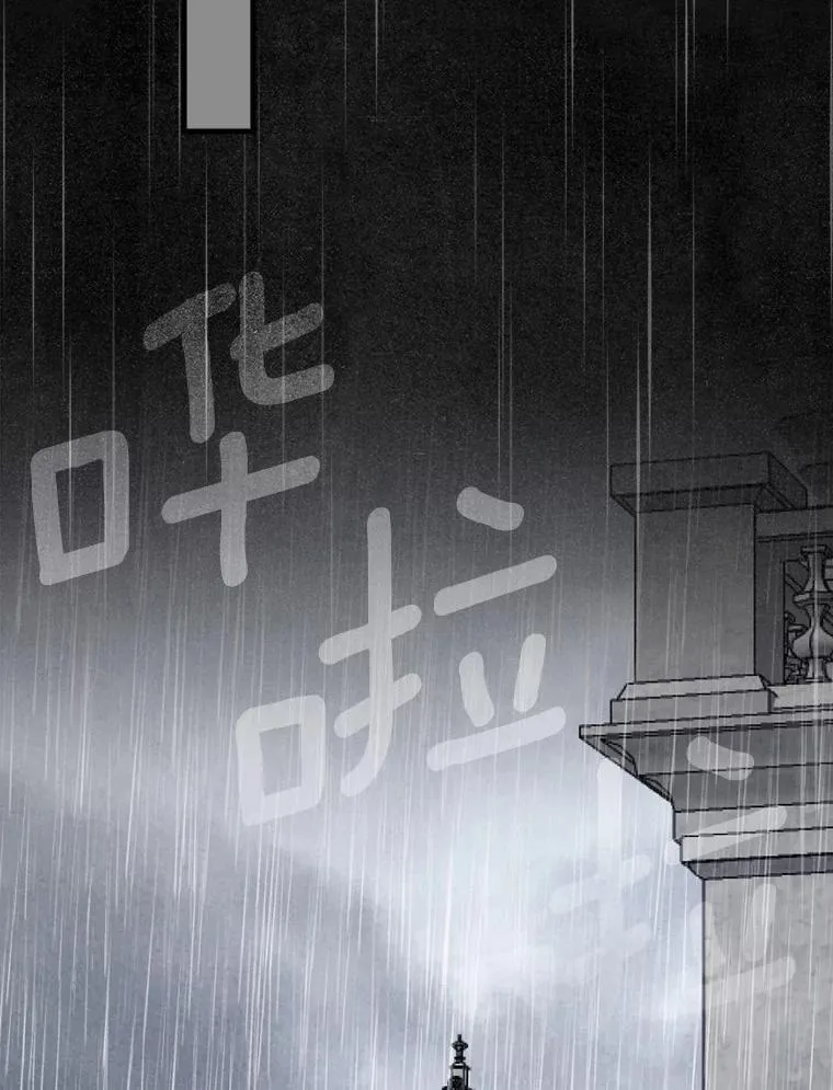106.“维森特” 第24页
