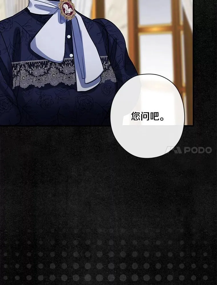 106.“维森特” 第28页
