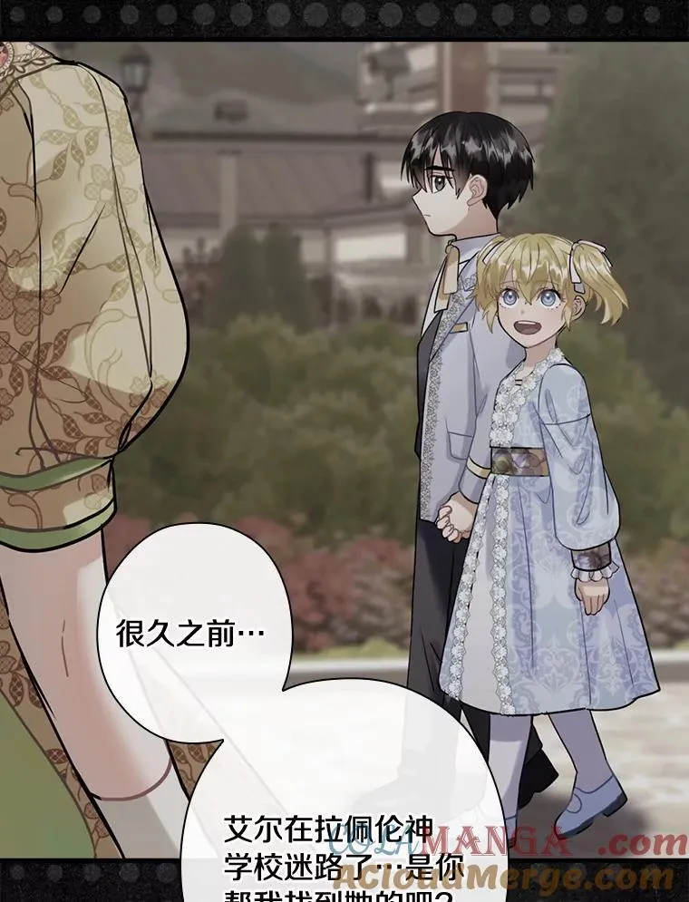 106.“维森特” 第29页