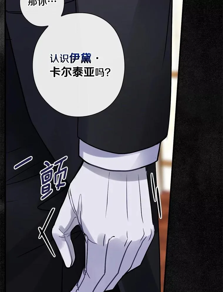106.“维森特” 第32页
