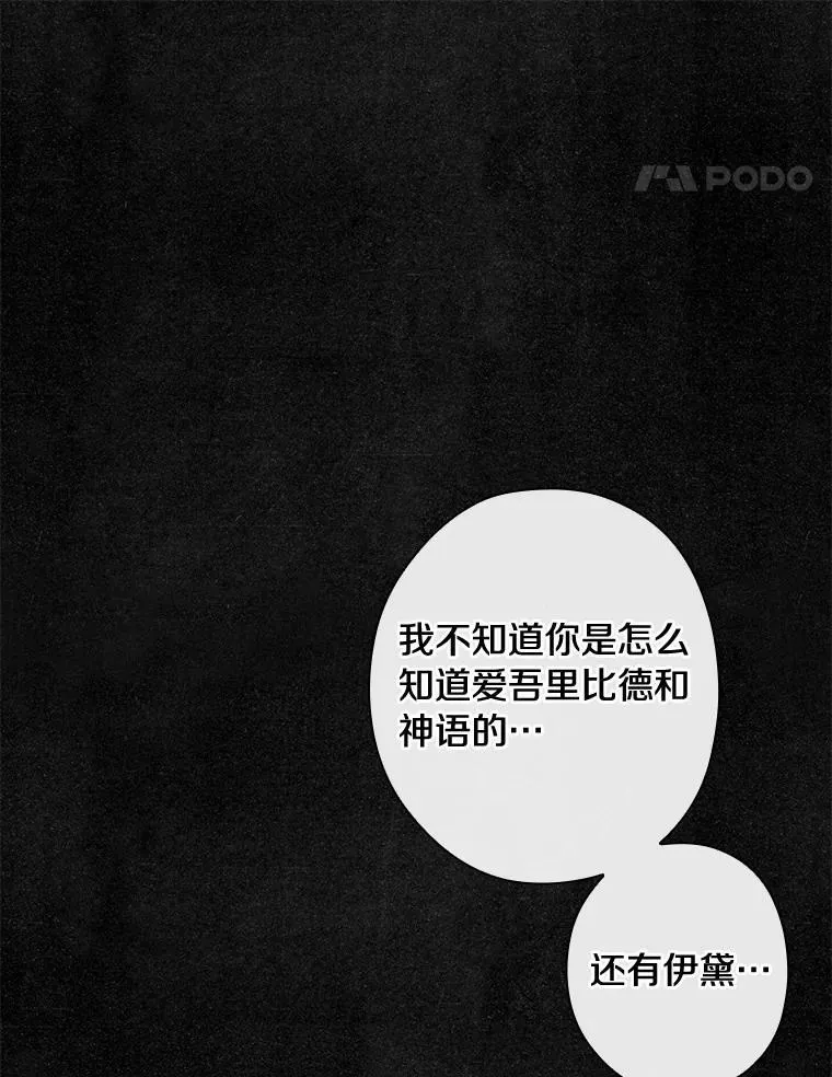 106.“维森特” 第48页
