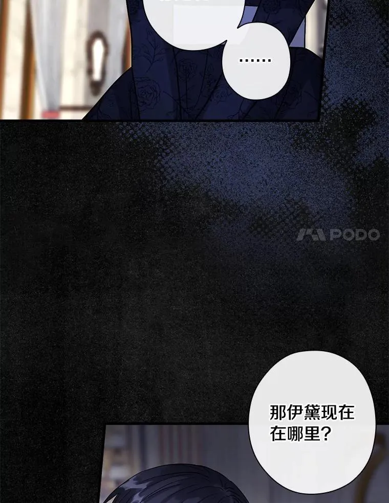 106.“维森特” 第51页