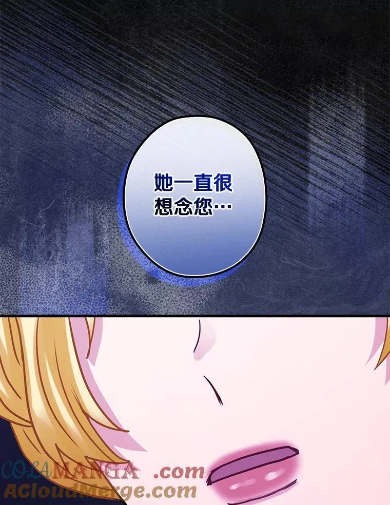 106.“维森特” 第53页
