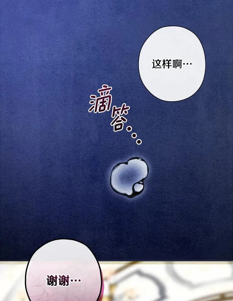 106.“维森特” 第56页