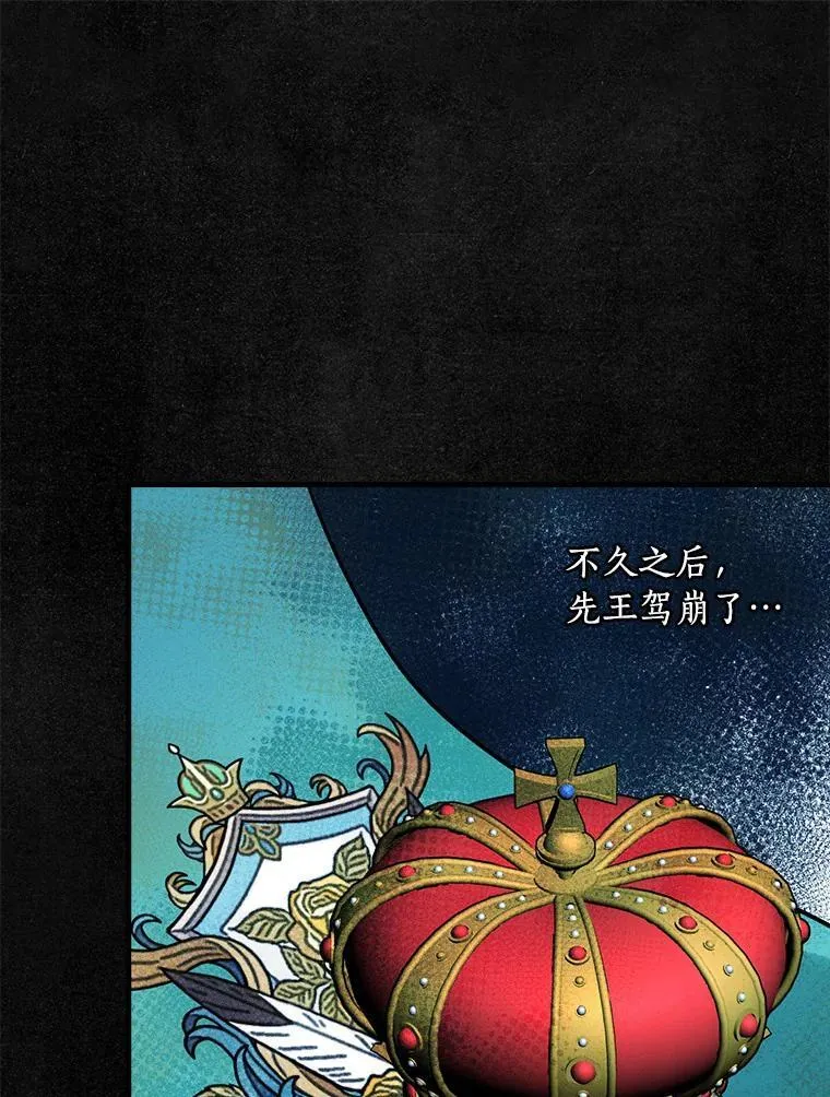 106.“维森特” 第60页