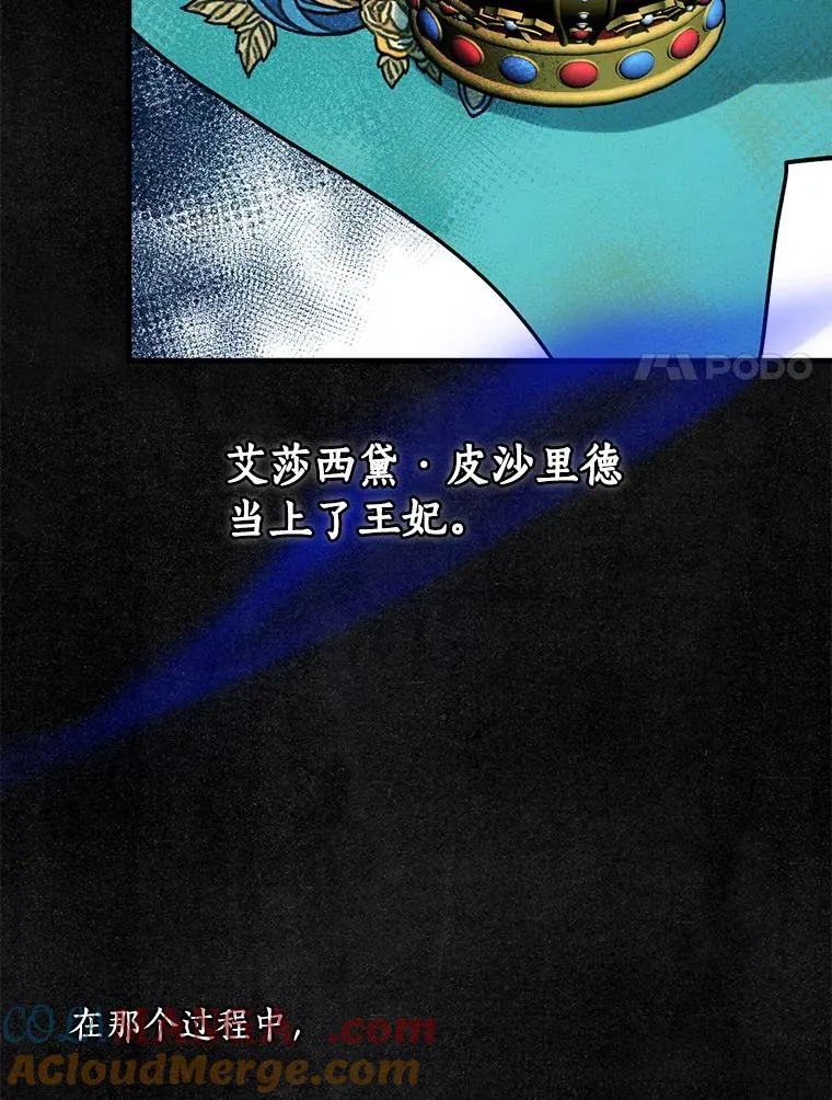 106.“维森特” 第61页