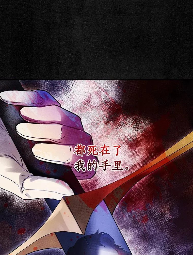 106.“维森特” 第63页