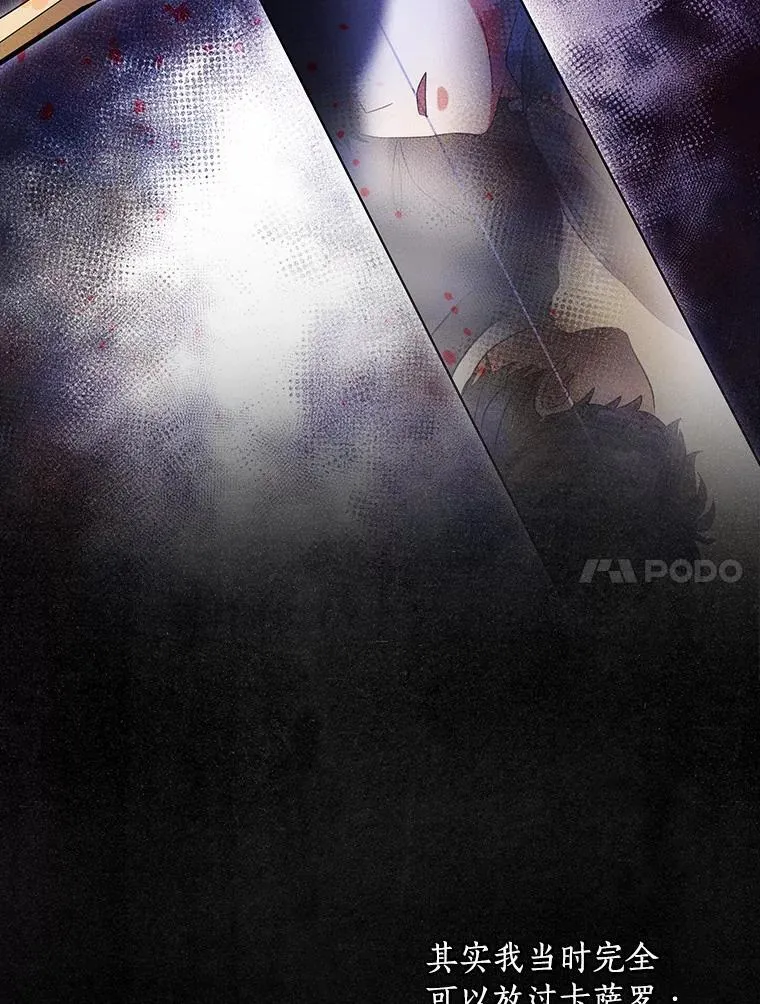 106.“维森特” 第64页