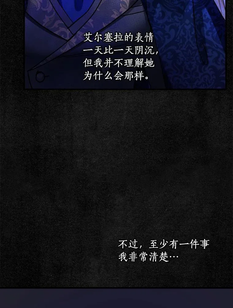 106.“维森特” 第66页