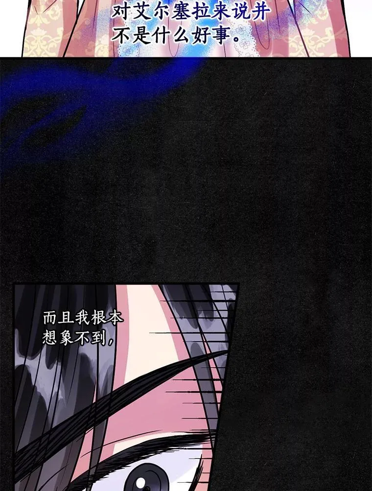 106.“维森特” 第68页
