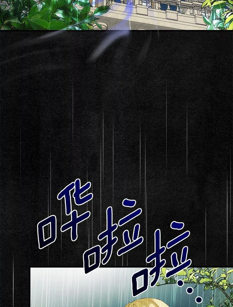 106.“维森特” 第71页