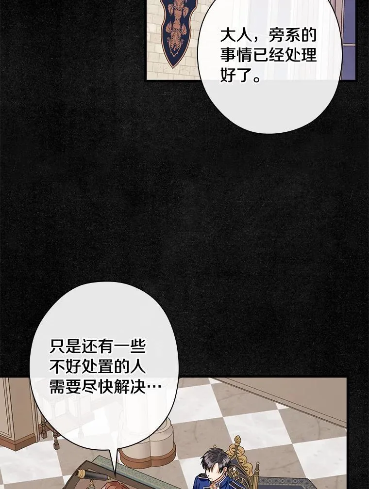 106.“维森特” 第92页
