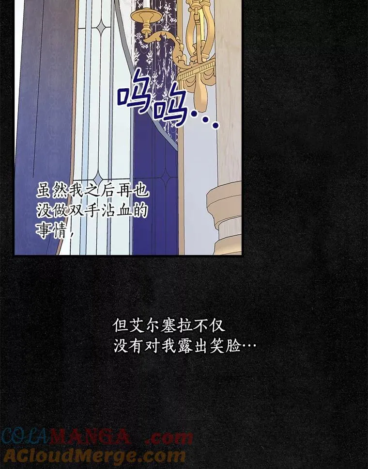 106.“维森特” 第101页