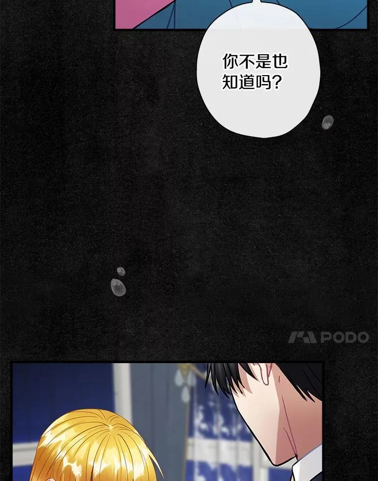 106.“维森特” 第103页