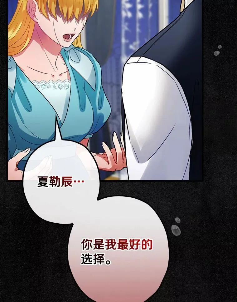 106.“维森特” 第104页