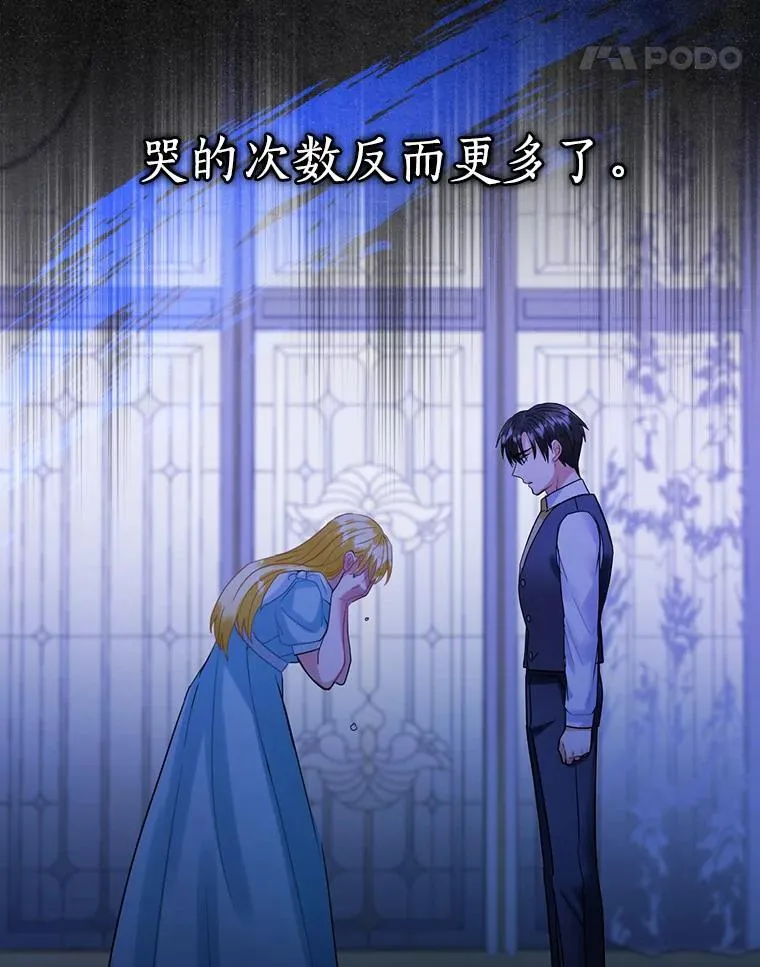 106.“维森特” 第107页