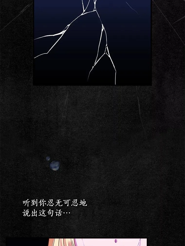 107.她的家族 第2页