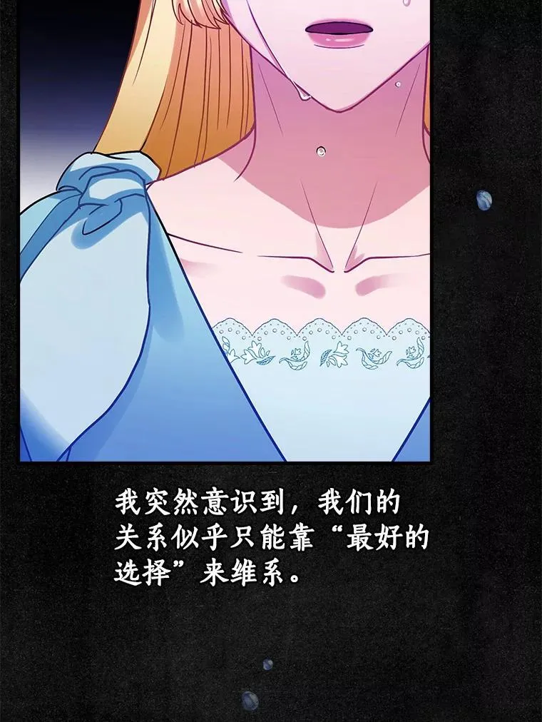 107.她的家族 第3页