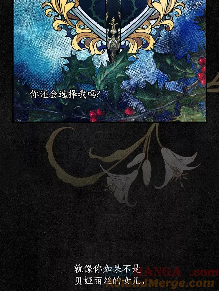 107.她的家族 第5页