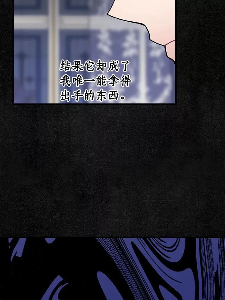 107.她的家族 第8页