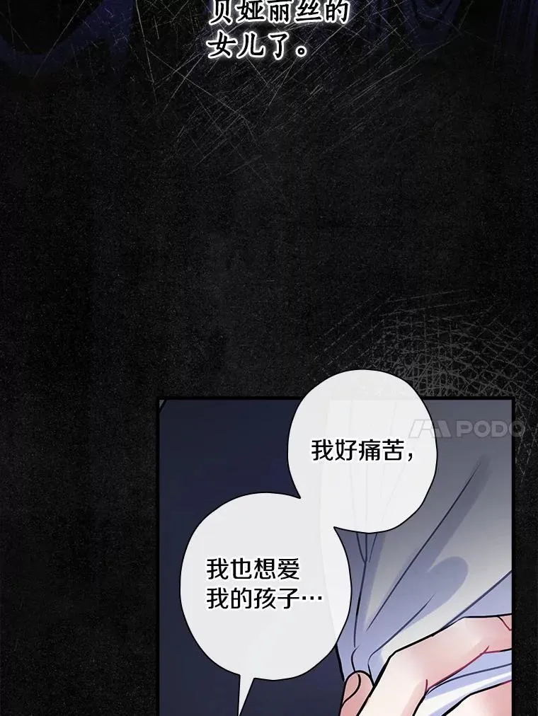 107.她的家族 第10页
