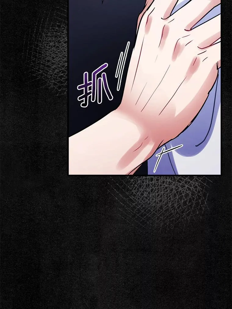 107.她的家族 第11页