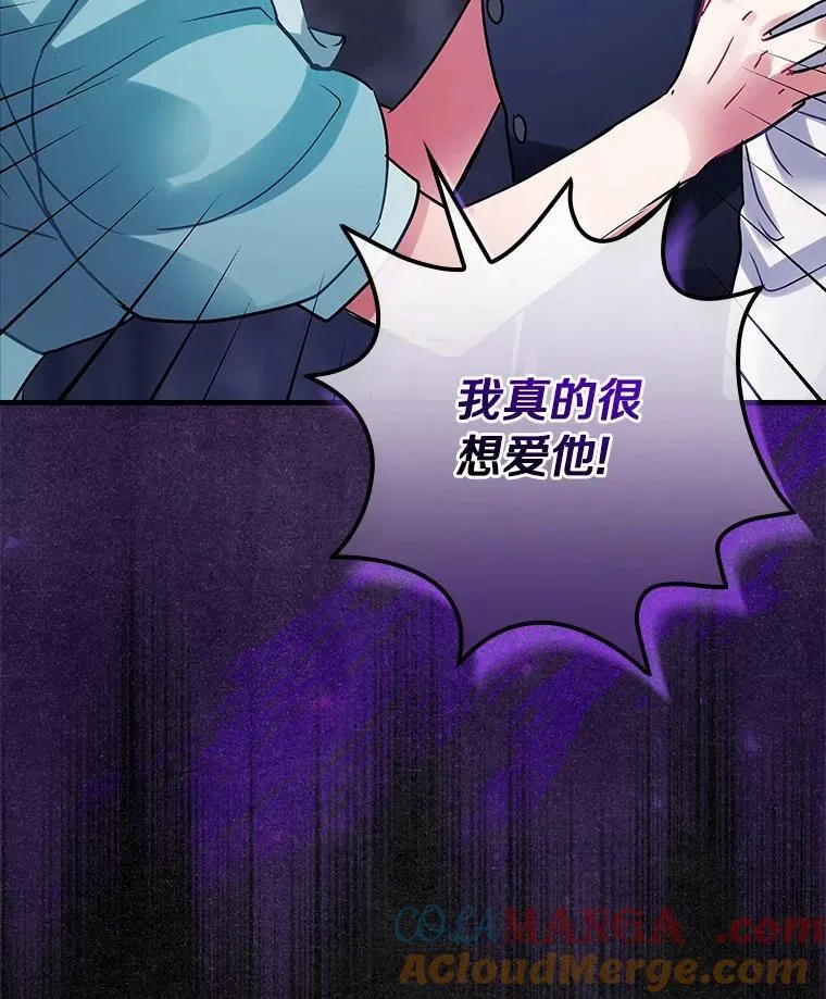 107.她的家族 第13页