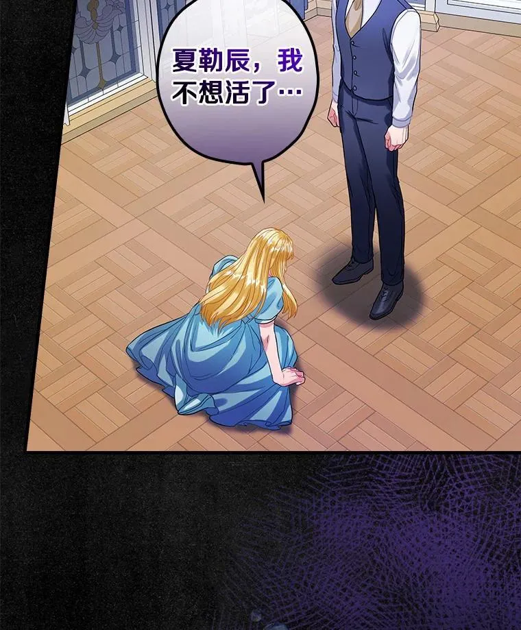 107.她的家族 第16页