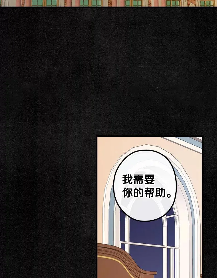 107.她的家族 第23页