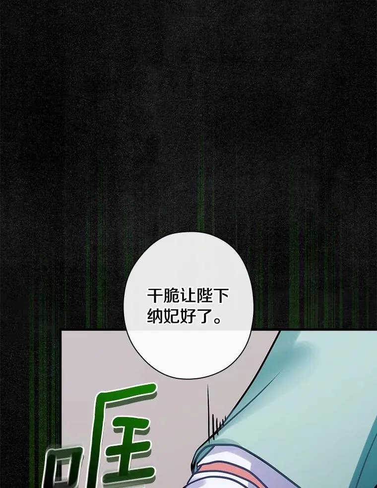 107.她的家族 第26页