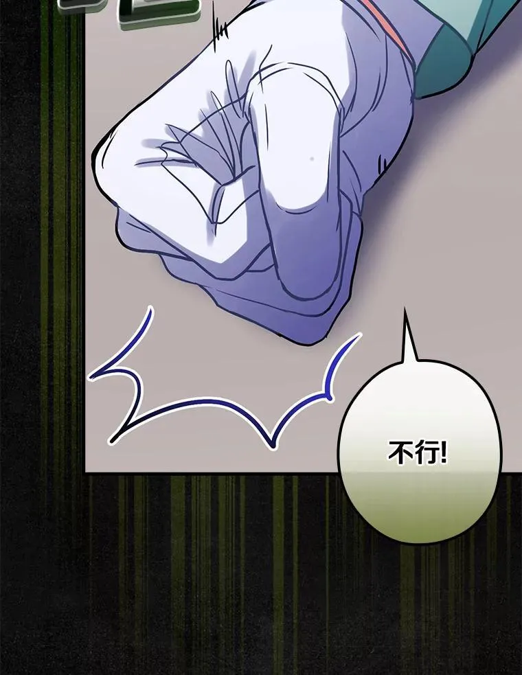 107.她的家族 第27页