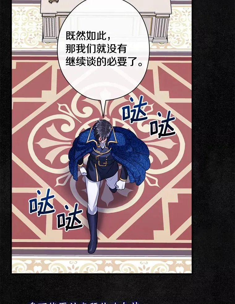 107.她的家族 第34页