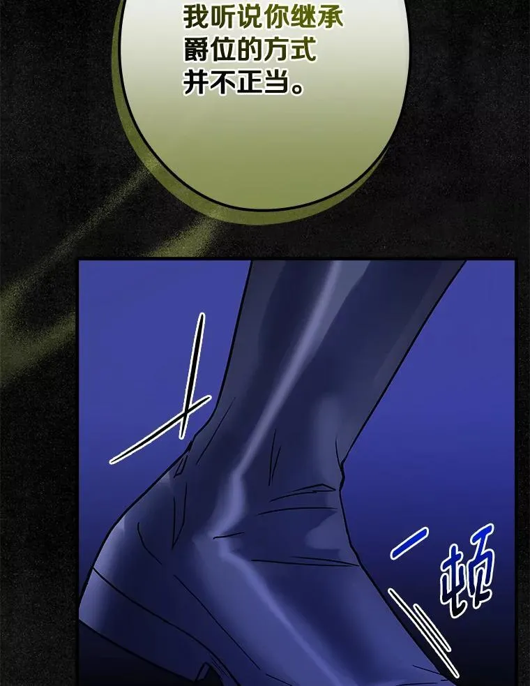 107.她的家族 第36页