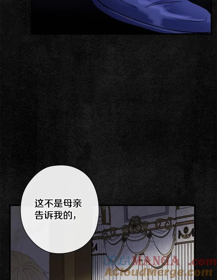 107.她的家族 第37页