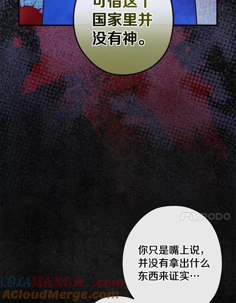 107.她的家族 第41页