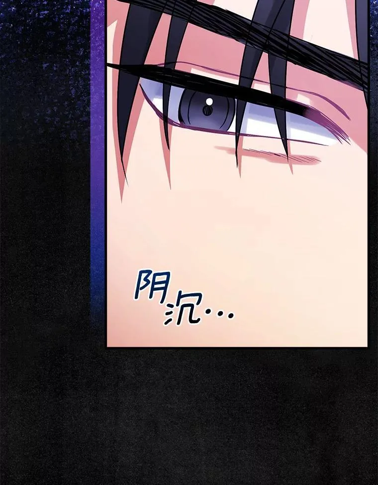 107.她的家族 第50页