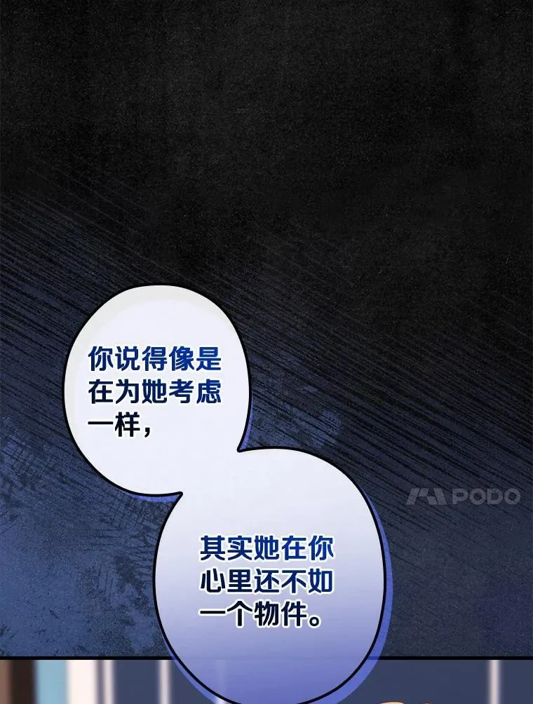 107.她的家族 第51页