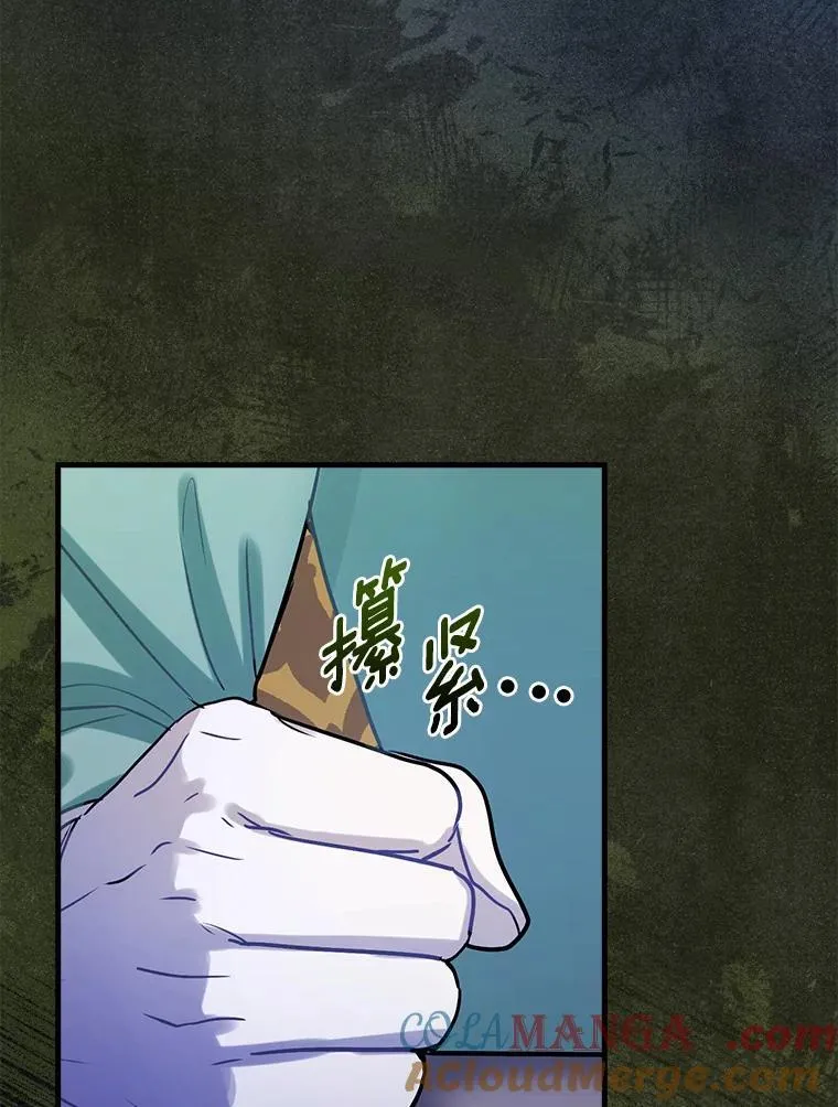 107.她的家族 第53页