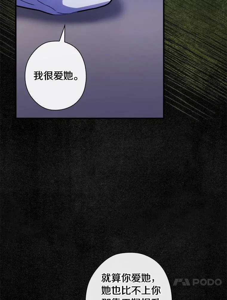 107.她的家族 第54页