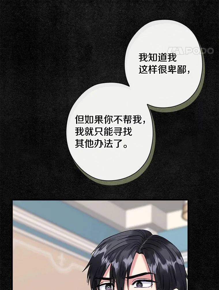 107.她的家族 第58页