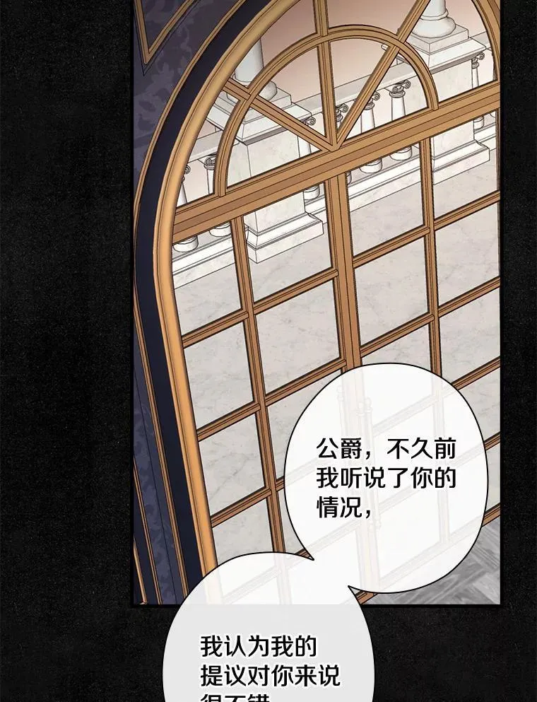 107.她的家族 第66页