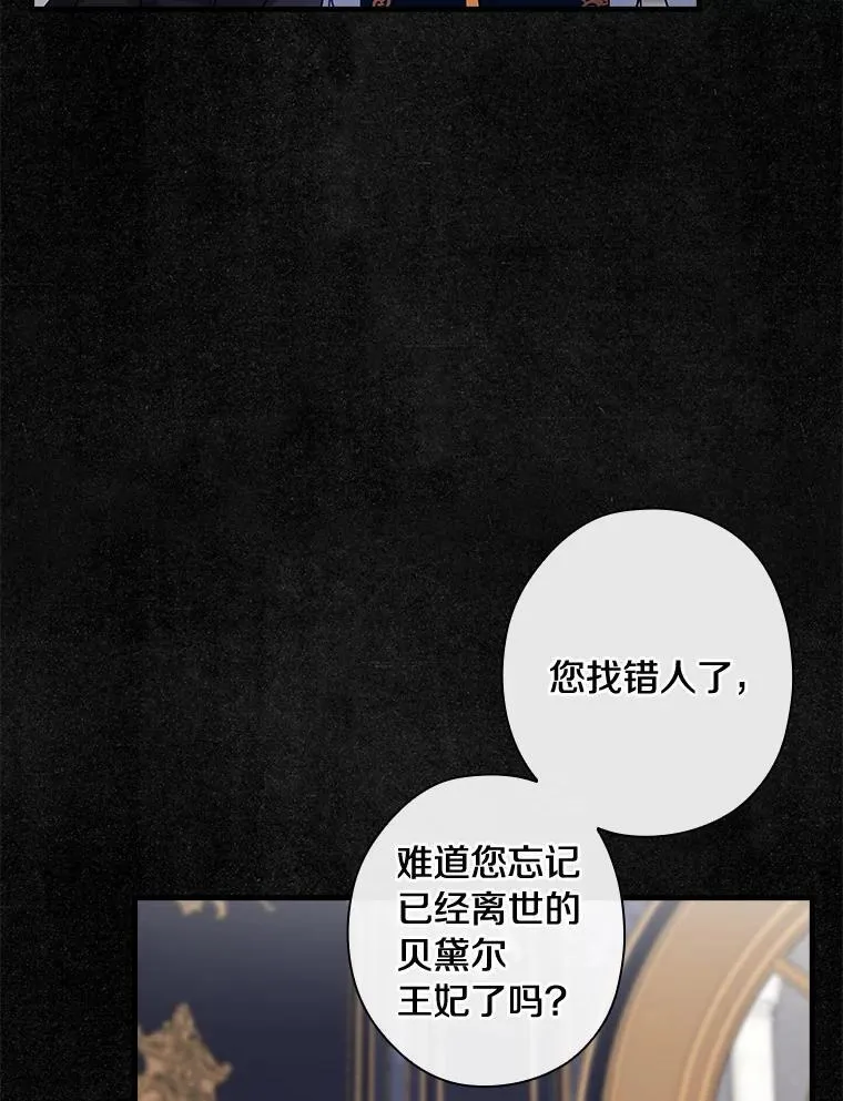107.她的家族 第68页