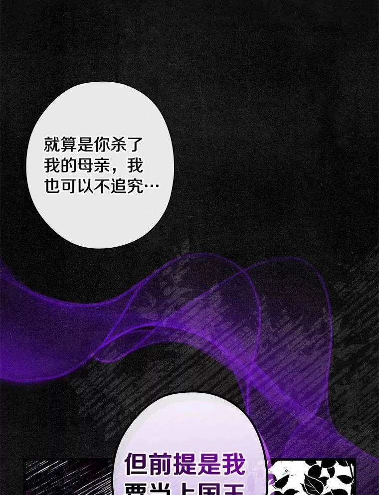 107.她的家族 第70页