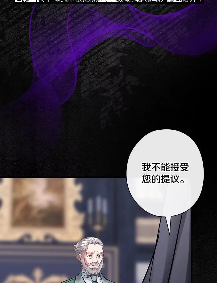 107.她的家族 第72页